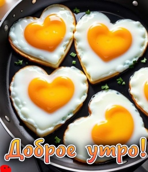 Друзья мои!