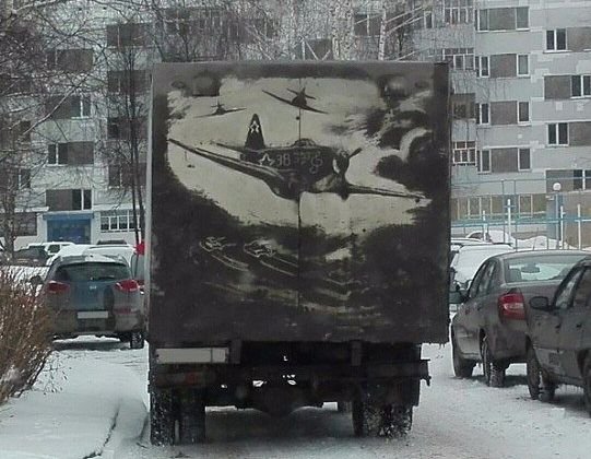 Рисунок по грязи