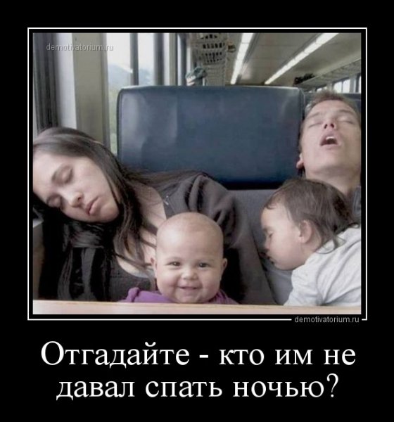 Отгадайте?)