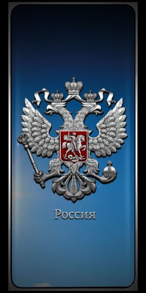 Россия