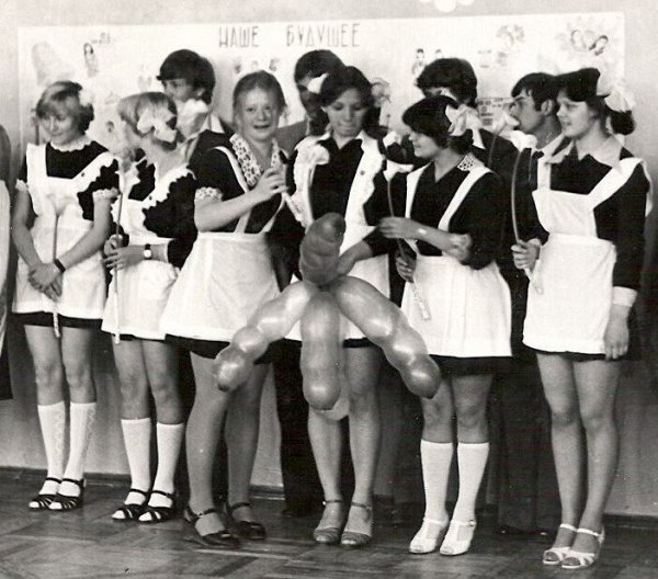 10 Б, выпуск 1978 год