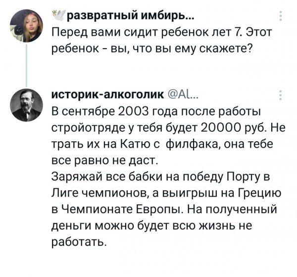 Photo566@21-10-202318-23-02