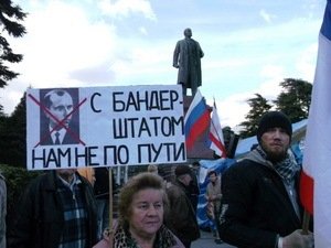 С Бандерштатом не попути