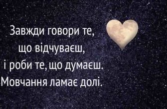 Statusy-v-instahram-ukrainskoyu