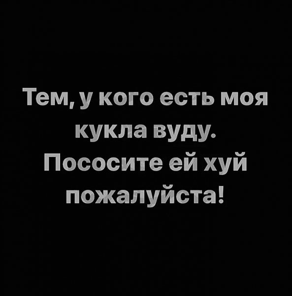 Тем кто заглянул за компроматом