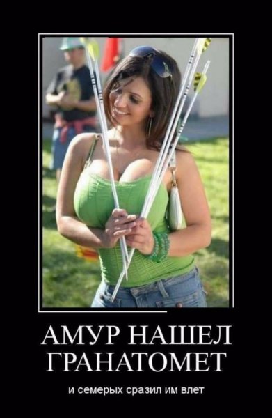 Амур нашел гранатомет