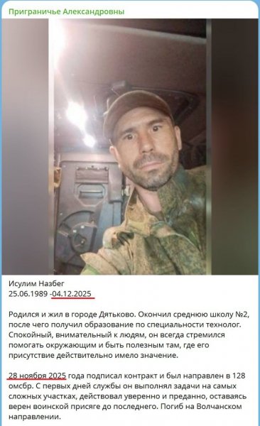 5 дней прожил свинорус после подписание контратка на СВО