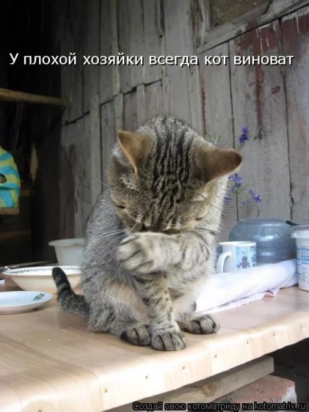 Эх...