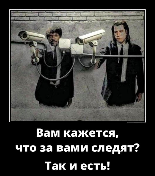 Криминальное чтиво