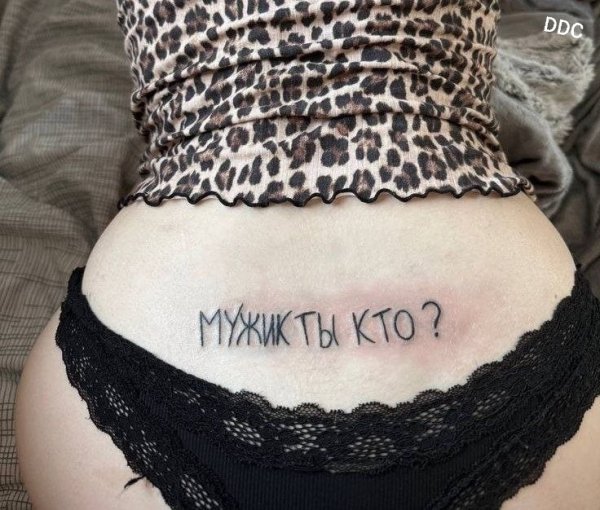 "Шедевр")))))))