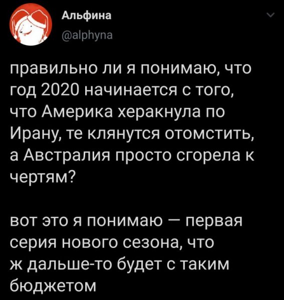 pressa tv screenshoty 14