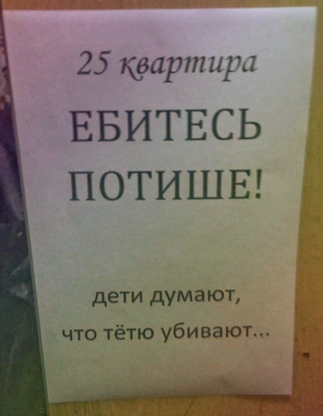 Когда накипело!!!