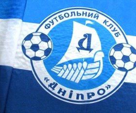Фк Днепр