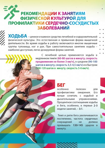 Будем здоровы!