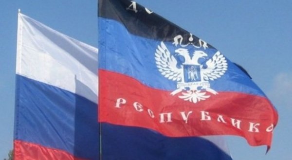 Донецк Россия