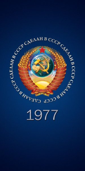 год