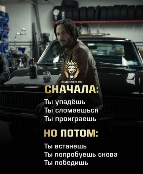 Вставай42