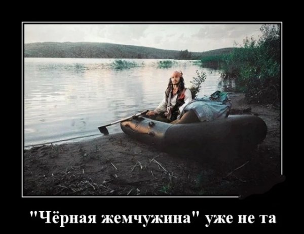 Капитан Джек Воробей