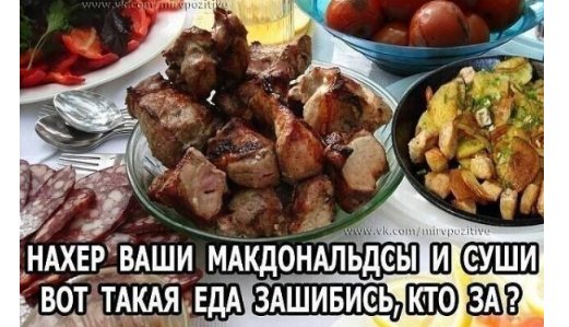 Скриншот 15-05-2020 164021