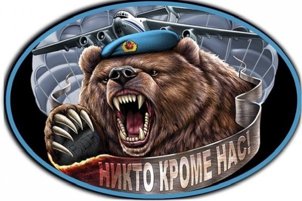 Никто кроме нас