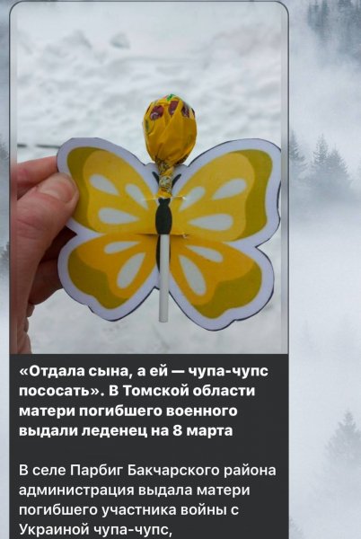 Щедро. Ваньку на чупа-чупс.