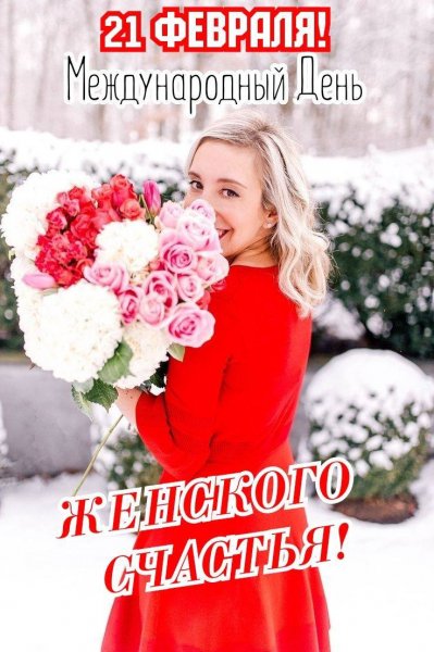 02-21