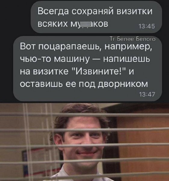 Совет )