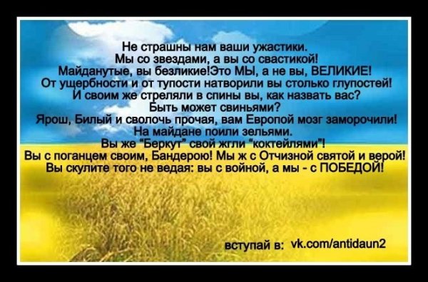 Не страшны нам