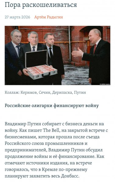 Photo 2026-03-29 13-03-29