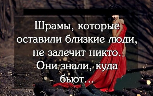 Истина