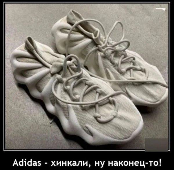 Бахилы