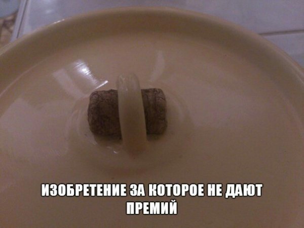 Изобретение