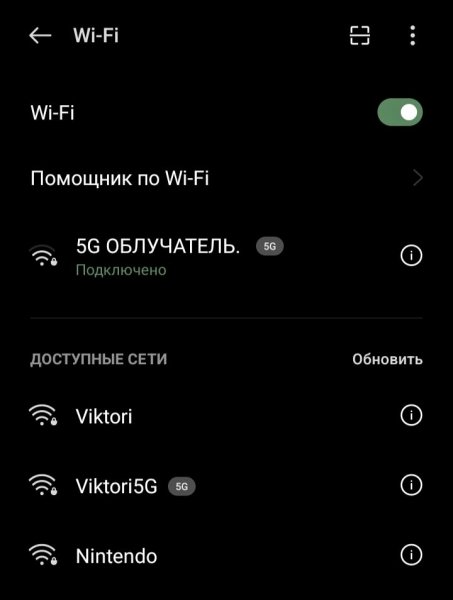 Об луч атель