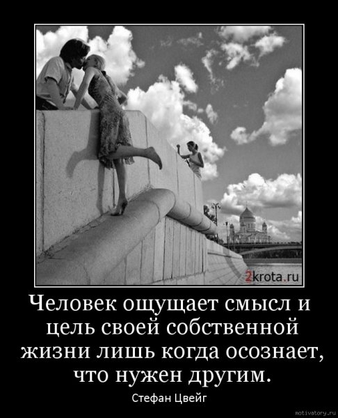 Так!