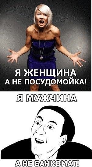 VK Saved Photo 636044252652562097