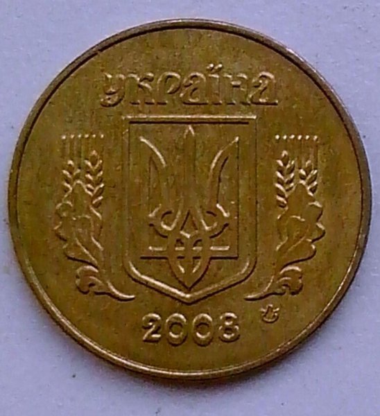 50 коп.