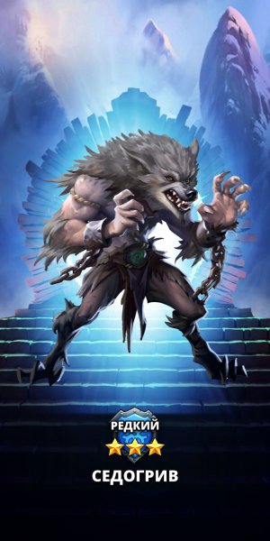 Empires &amp; puzzles 108787