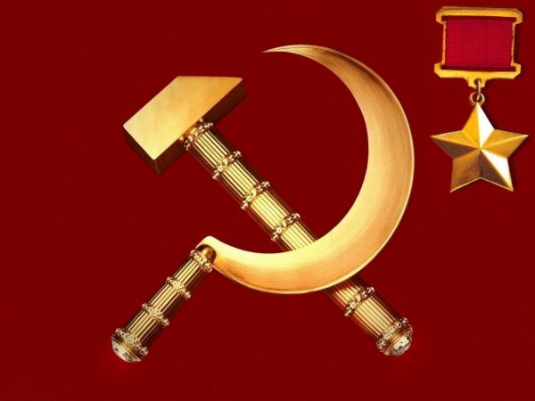 Звезда Героя