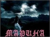 Марина