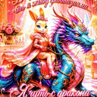 Бурные-фантазии