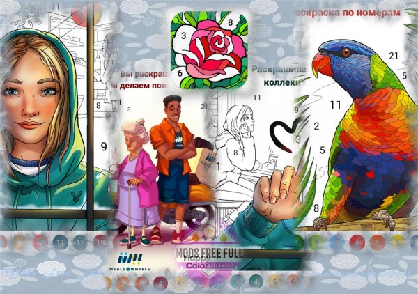 Happy Color игра раскраска 2.15.0 (Unlimited)