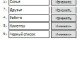Callblock