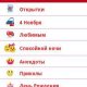 RED Box 1.0.29