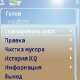 NulDel v3.0 full final