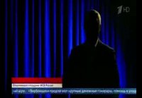 В России вынесен приговор пособникам украинских спецслужб