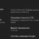 YouTube Vanced v17.33.42
