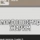 musicskan