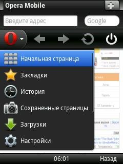 Opera Mobile 12.00.2170