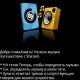 Shazam 2.5.0