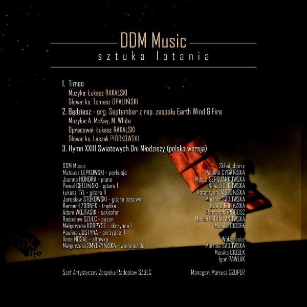 DDM Music - Без названия
